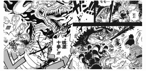 One-piece Chapter 971 release date, spoilers, and ...